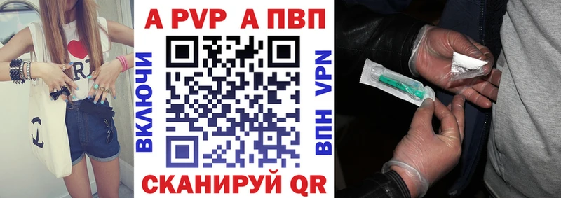 Все наркотики Шелехов Cocaine  АМФ  A PVP  Галлюциногенные грибы  Мефедрон  Марихуана 