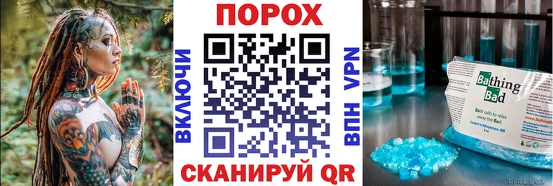 Амфетамин VHQ купить закладку hydra как войти Шелехов