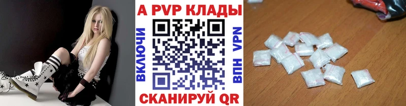 где купить наркоту Шелехов A PVP СК КРИС