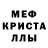 Меф 4 MMC alu Ghobi
