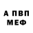 Alpha PVP VHQ Nastasiya Romkina