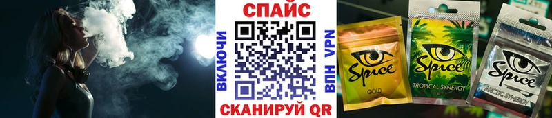БУТИРАТ 99%  наркота  Шелехов 