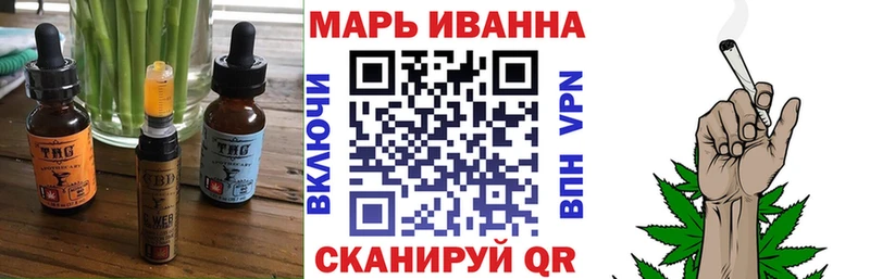 Печенье с ТГК марихуана Шелехов