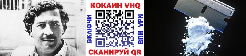 Кокаин 98%  купить  сайты  MEGA сайт  Шелехов 