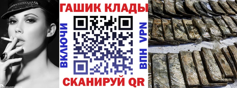ГАШИШ Cannabis  Шелехов 