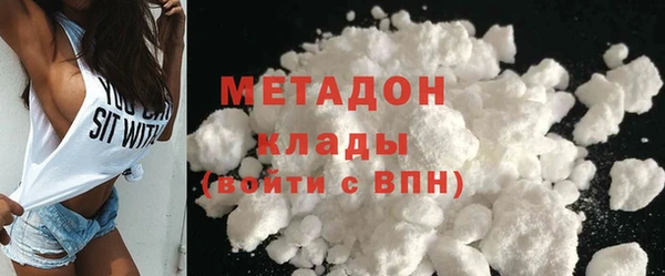 кокаин Алексеевка