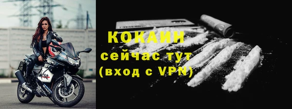 кокаин Алексеевка