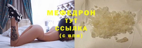 тгк Надым