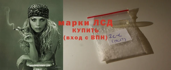 спайс Навашино