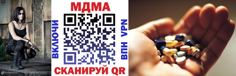 MDMA кристаллы  Шелехов 