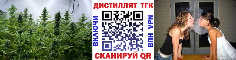 ТГК Wax  наркотики  Шелехов 