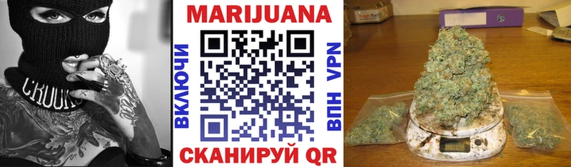 Марихуана SATIVA & INDICA  Шелехов 